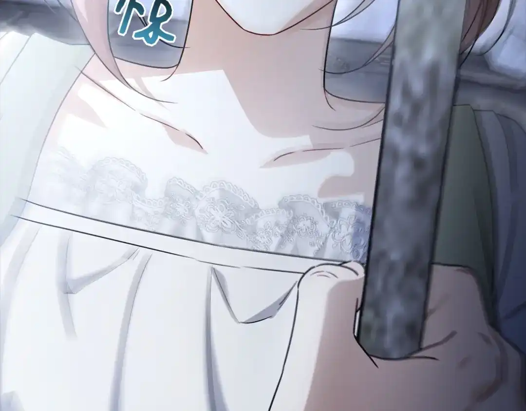 对不起我是颜控 第74话 真实含义 第291页