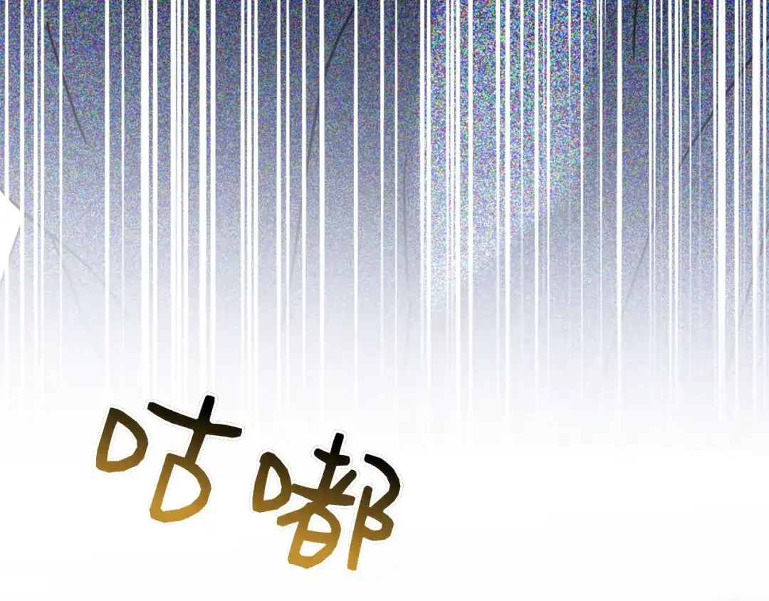对不起我是颜控 第74话 真实含义 第338页