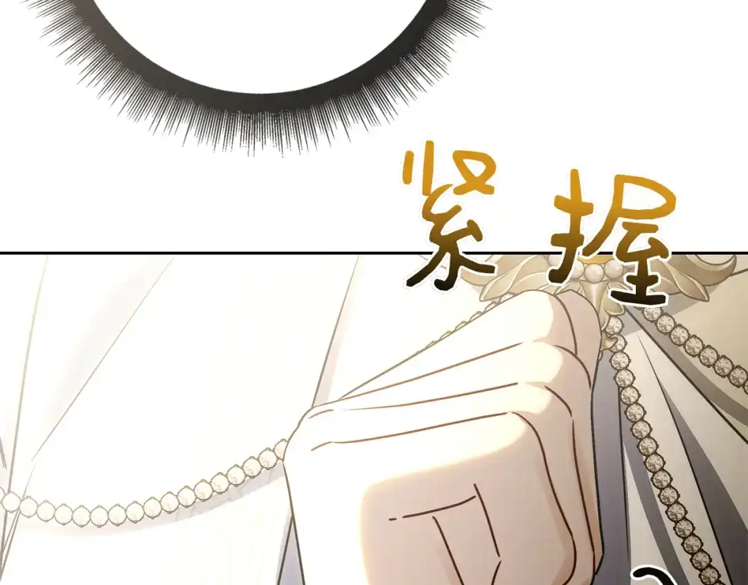 对不起我是颜控 第74话 真实含义 第356页