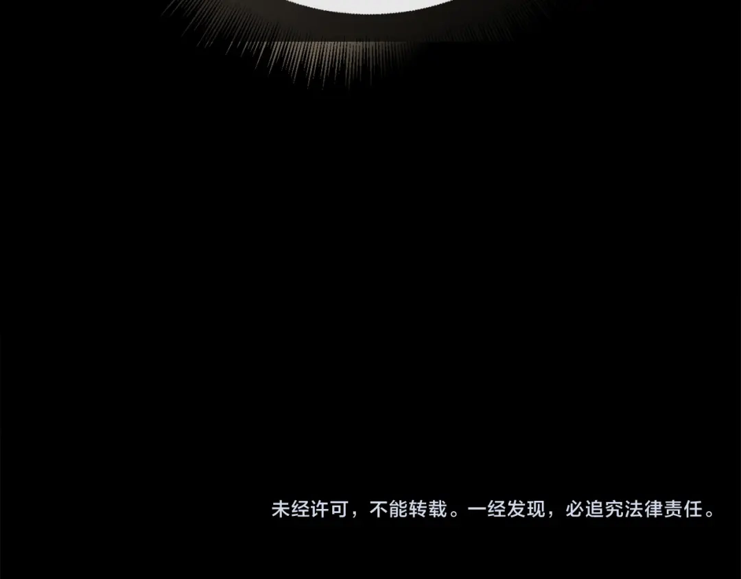 对不起我是颜控 第74话 真实含义 第366页