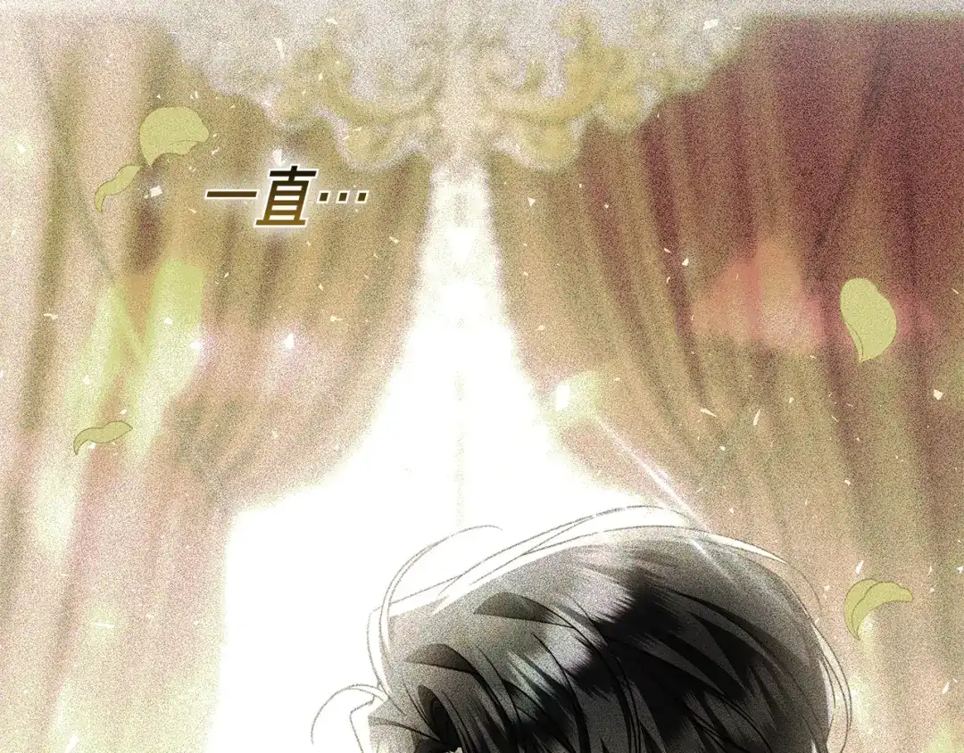 对不起我是颜控 第74话 真实含义 第40页