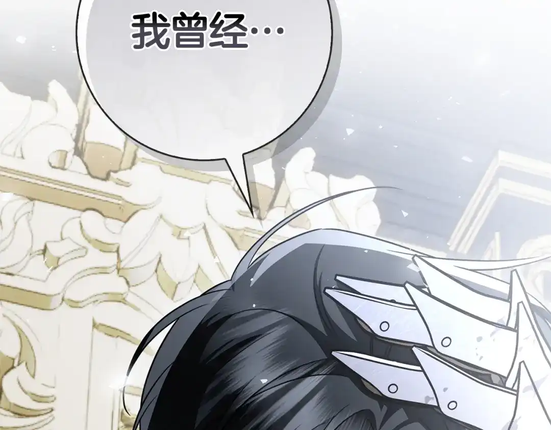 对不起我是颜控 第74话 真实含义 第52页