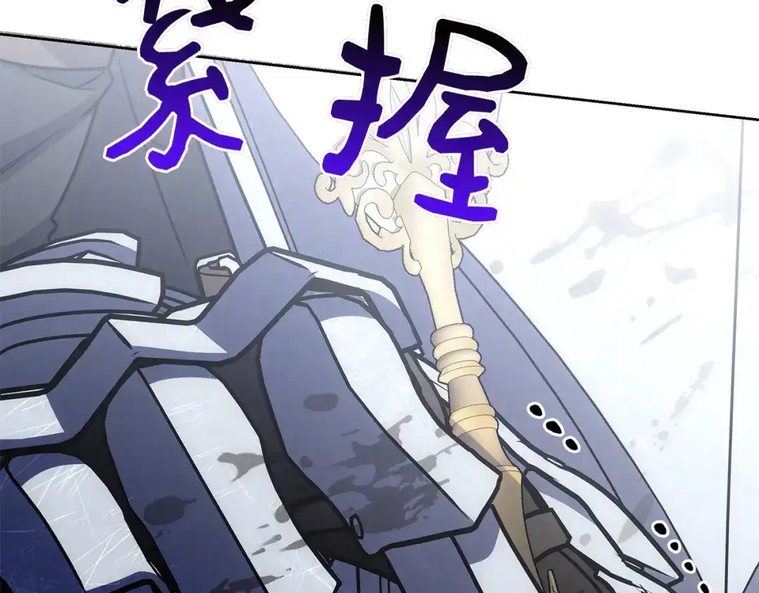 对不起我是颜控 第74话 真实含义 第58页