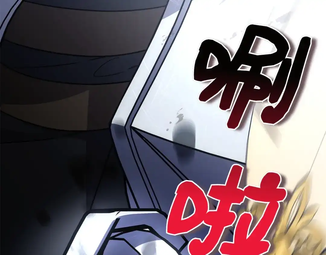 对不起我是颜控 第74话 真实含义 第62页
