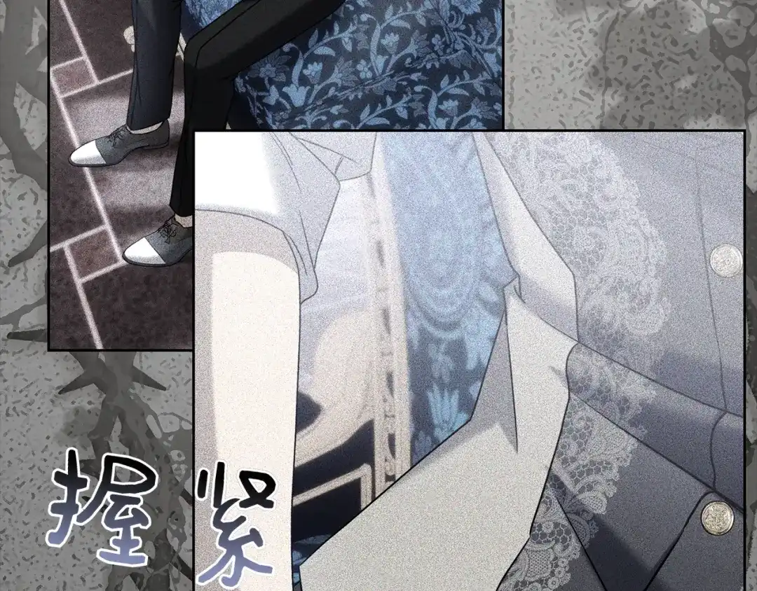 对不起我是颜控 第74话 真实含义 第75页