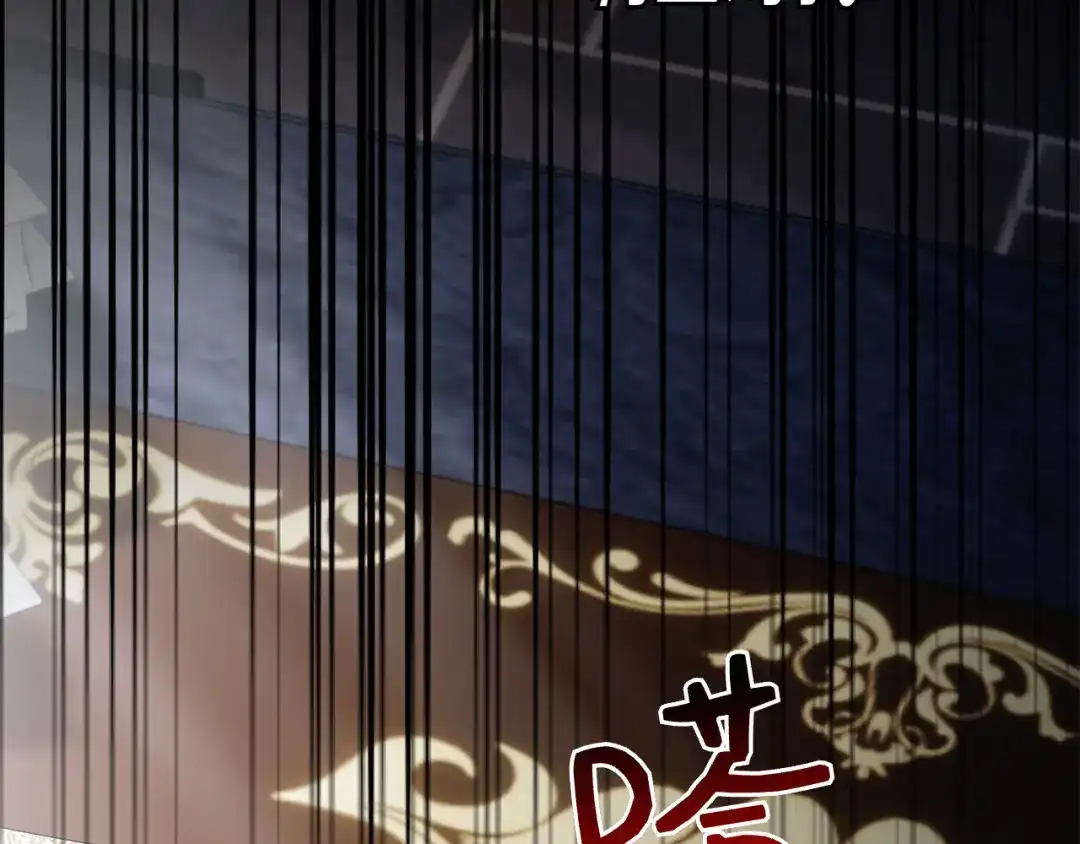 对不起我是颜控 第74话 真实含义 第80页