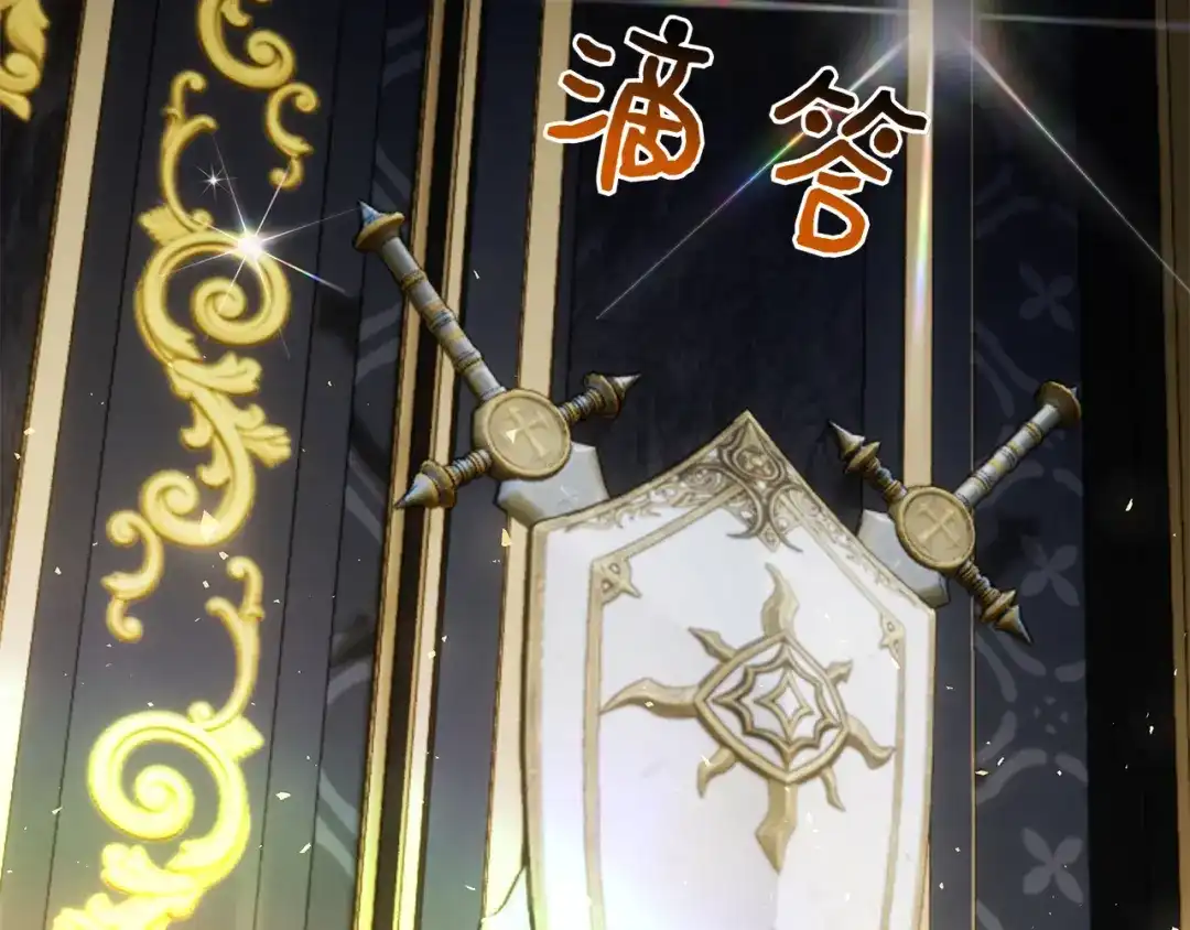 对不起我是颜控 第74话 真实含义 第92页