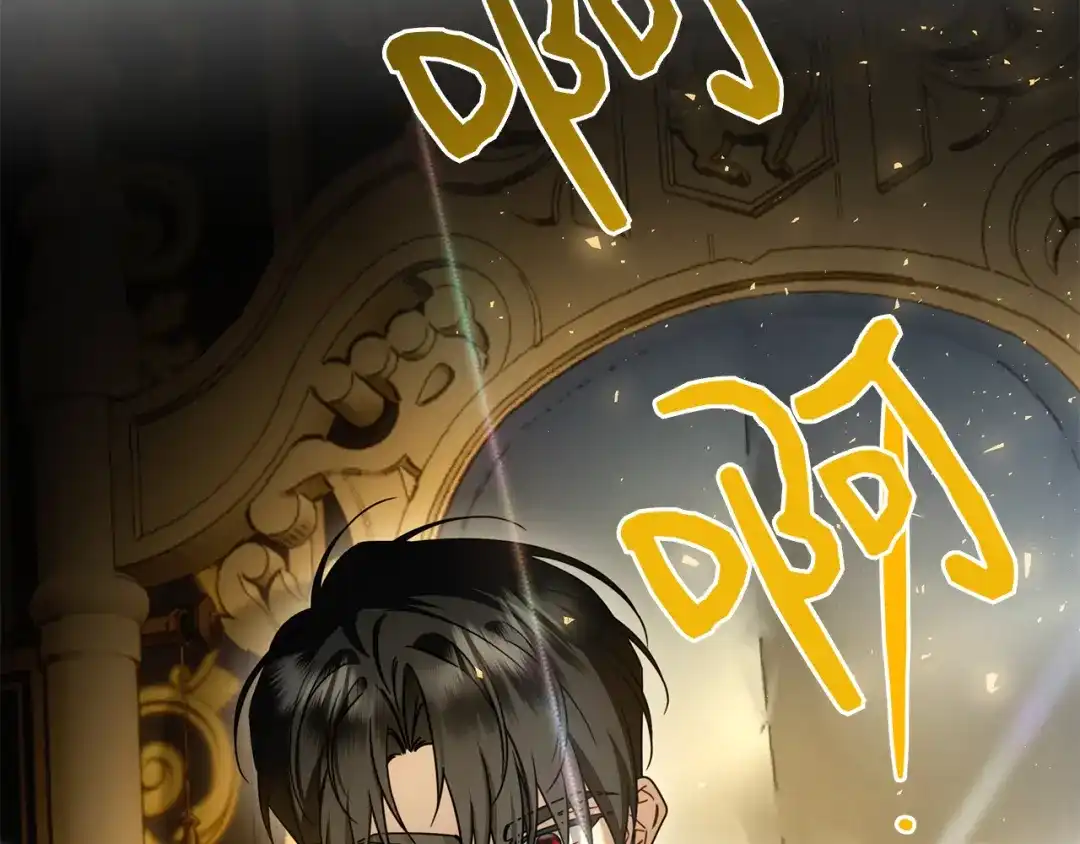 对不起我是颜控 第74话 真实含义 第96页