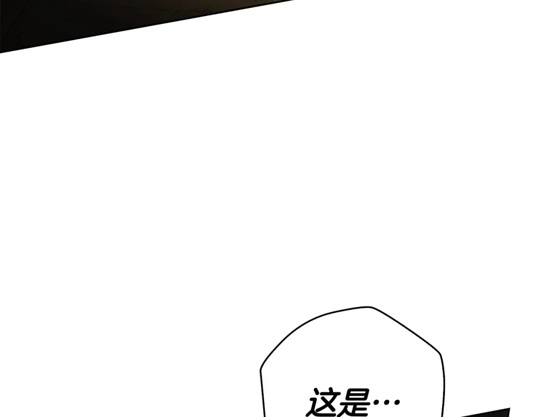 对不起我是颜控 第74话 真实含义 第99页