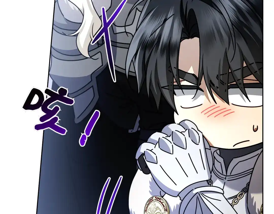 对不起我是颜控 第75话 联手 第155页
