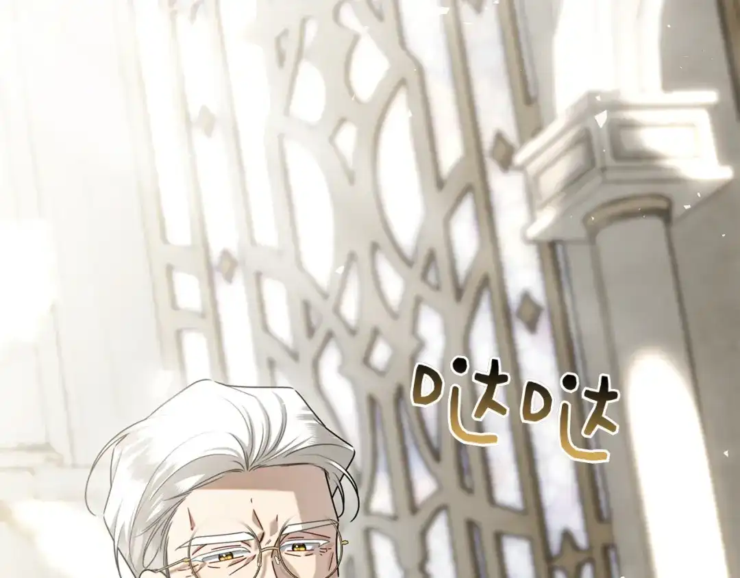 对不起我是颜控 第75话 联手 第17页