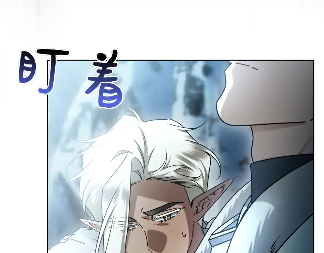 对不起我是颜控 第75话 联手 第181页