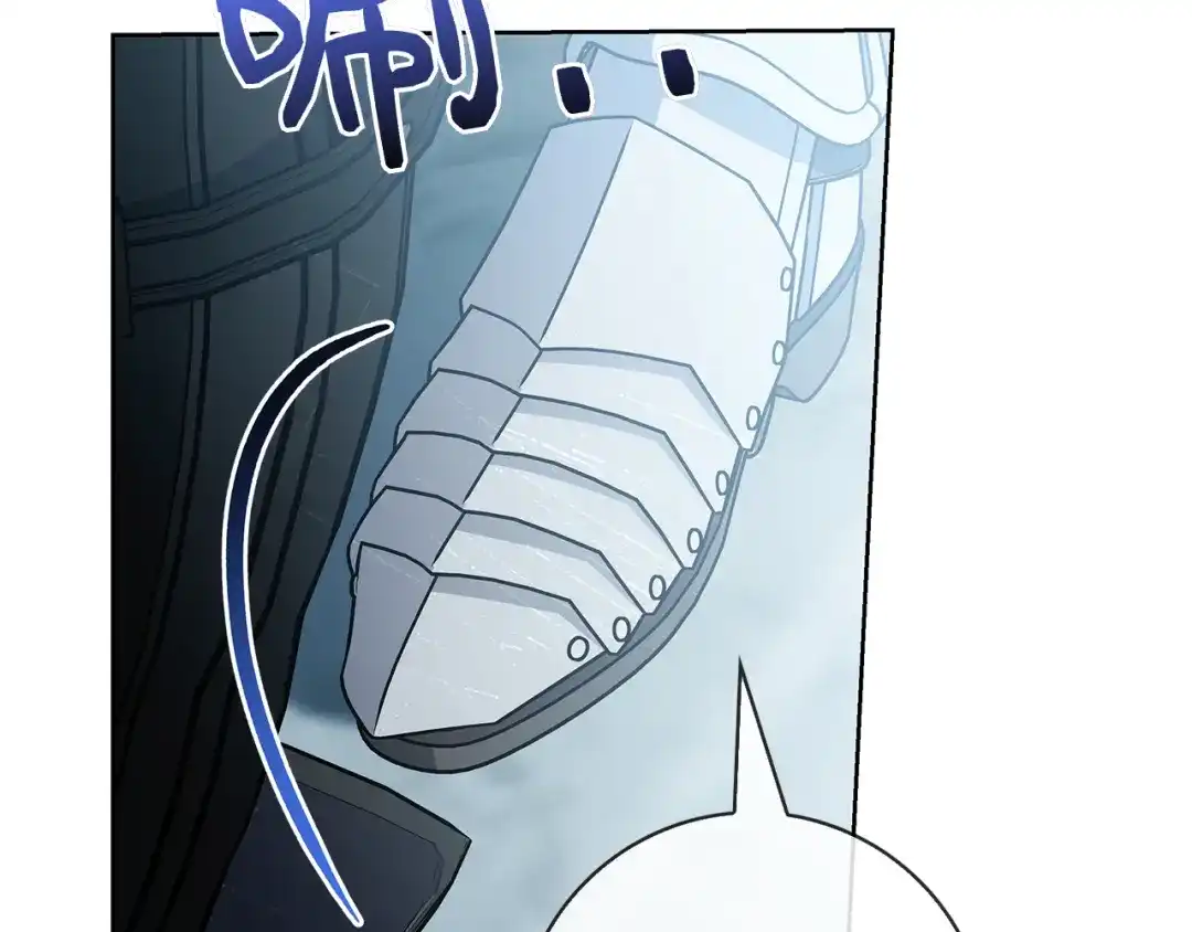 对不起我是颜控 第75话 联手 第184页