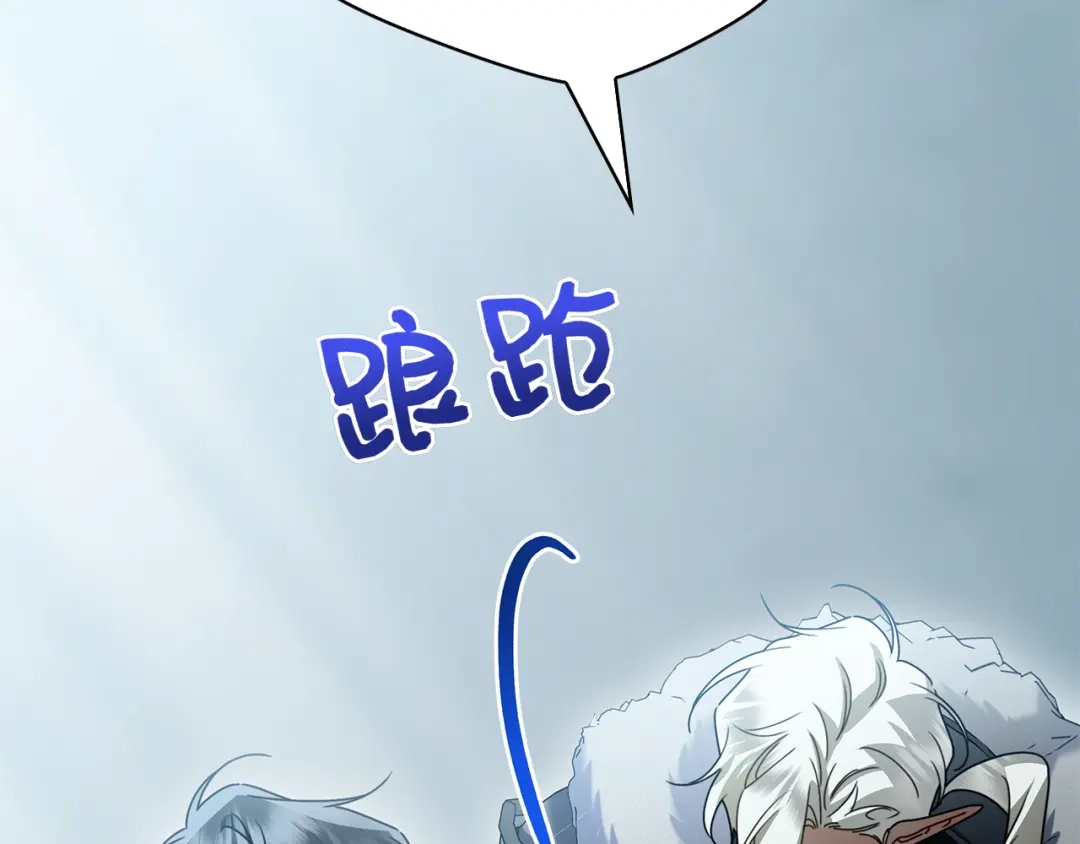对不起我是颜控 第75话 联手 第242页