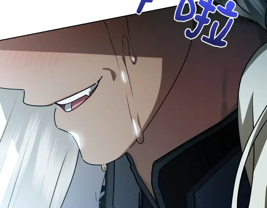 对不起我是颜控 第75话 联手 第246页