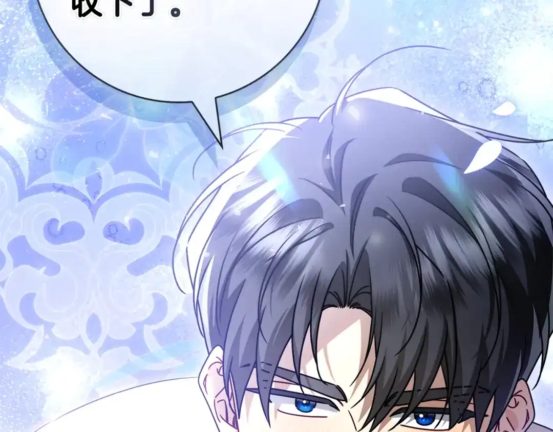 对不起我是颜控 第75话 联手 第280页