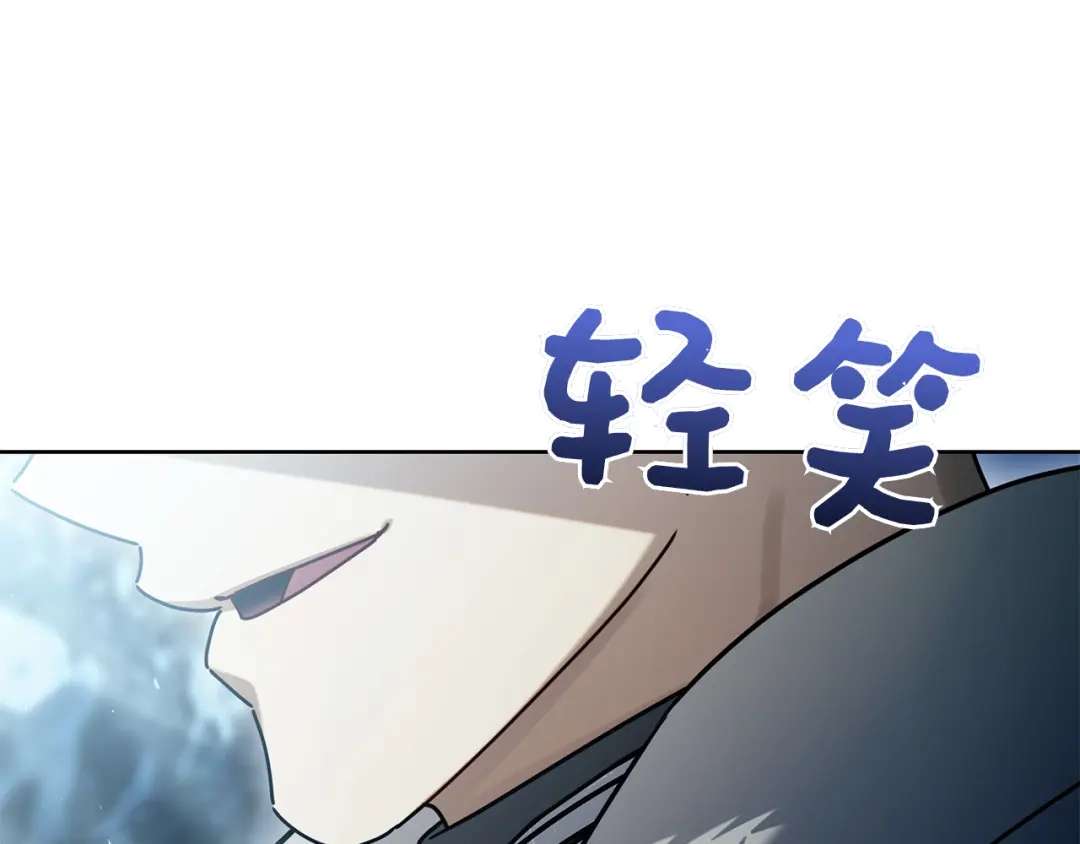 对不起我是颜控 第75话 联手 第300页