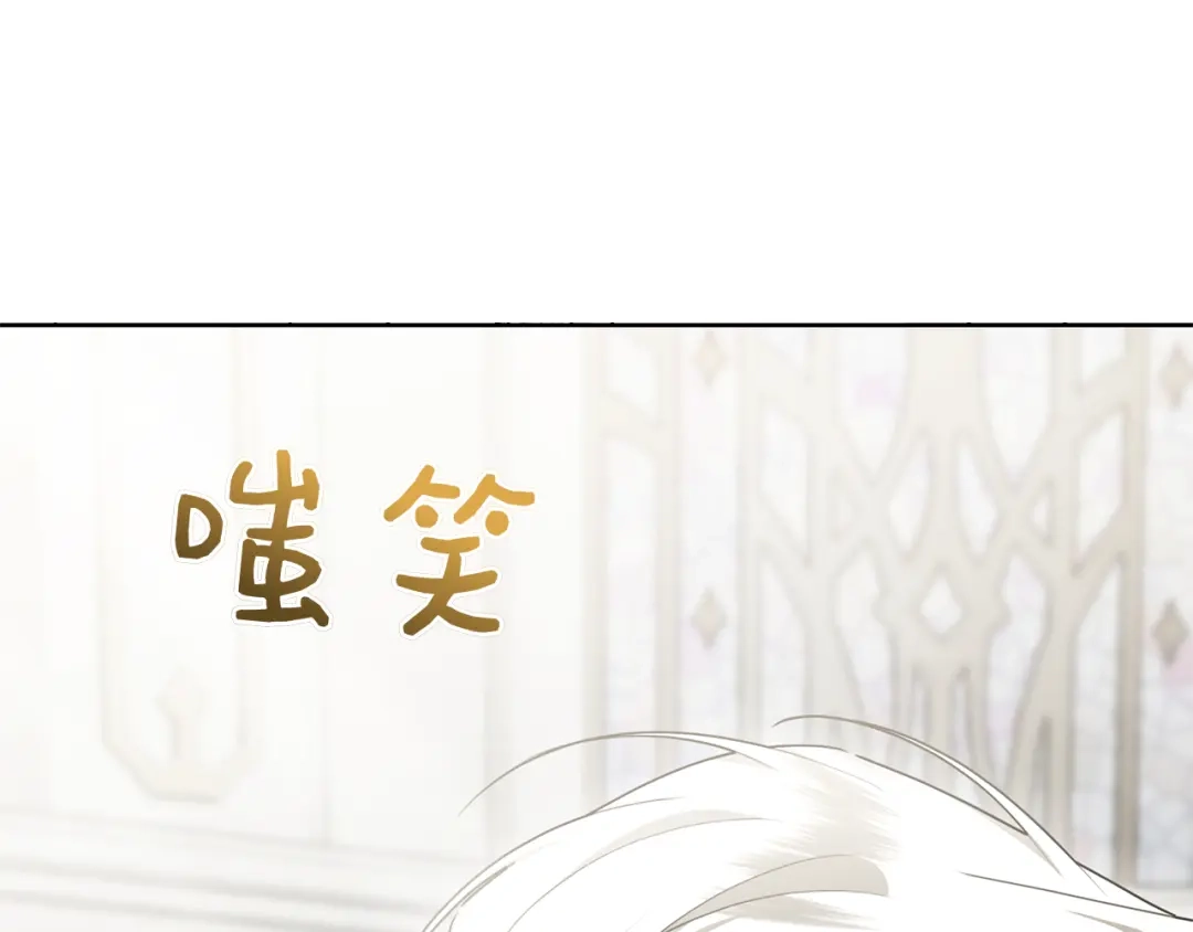 对不起我是颜控 第75话 联手 第64页