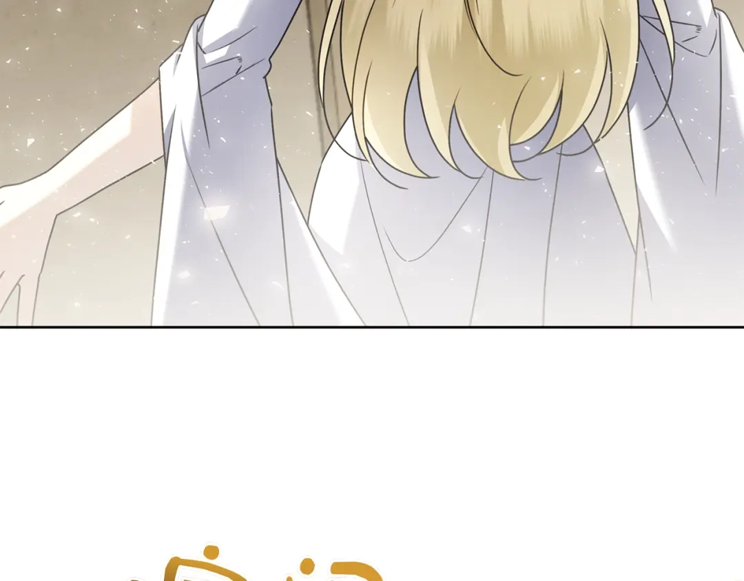 对不起我是颜控 第76话 交易 第243页