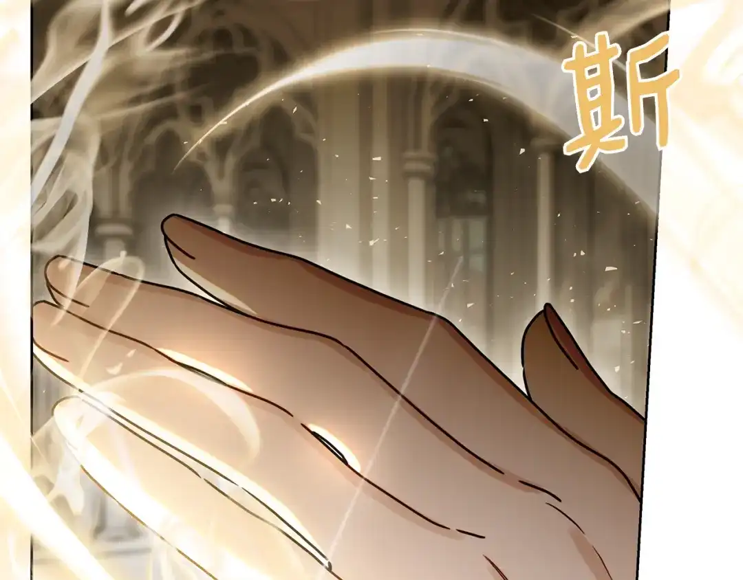 对不起我是颜控 第76话 交易 第66页