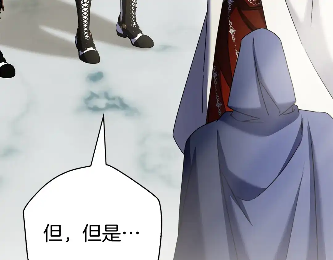对不起我是颜控 第77话 走火入魔 第114页