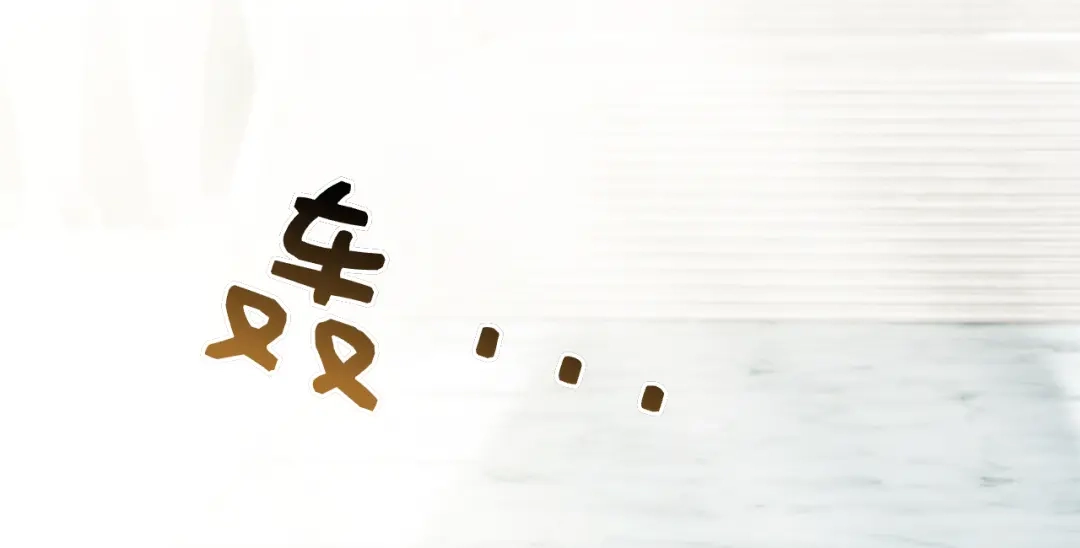 对不起我是颜控 第77话 走火入魔 第127页