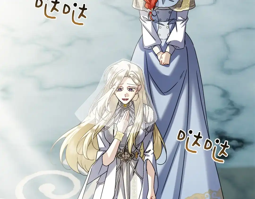 对不起我是颜控 第77话 走火入魔 第129页