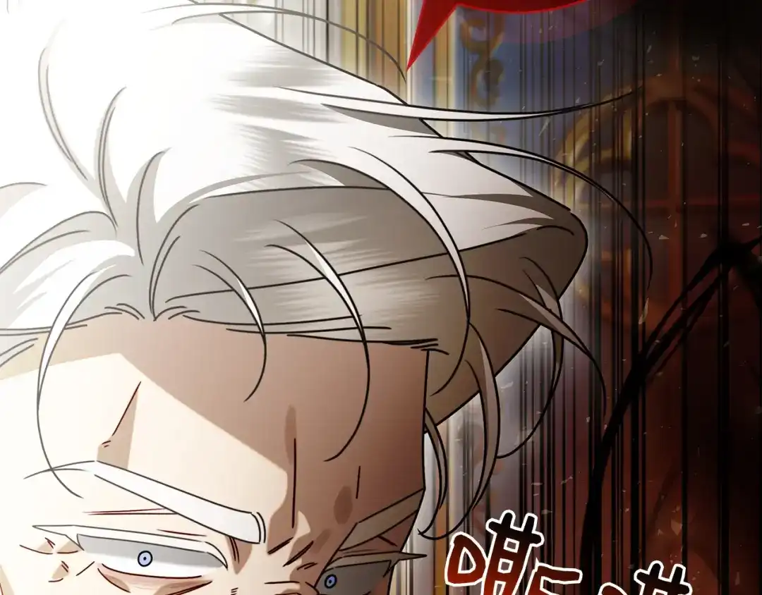 对不起我是颜控 第77话 走火入魔 第208页