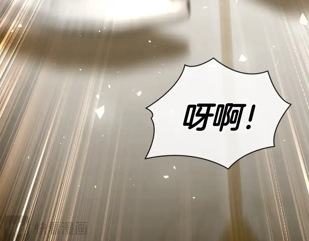 对不起我是颜控 第77话 走火入魔 第215页