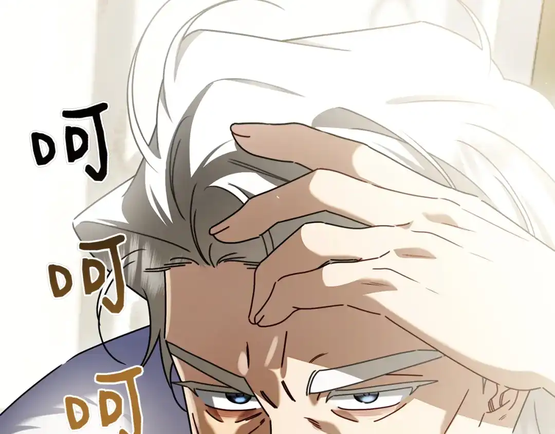 对不起我是颜控 第77话 走火入魔 第244页