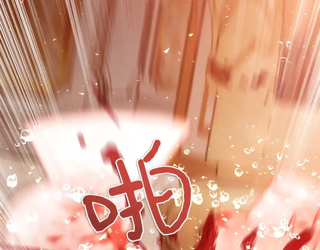 对不起我是颜控 第77话 走火入魔 第269页
