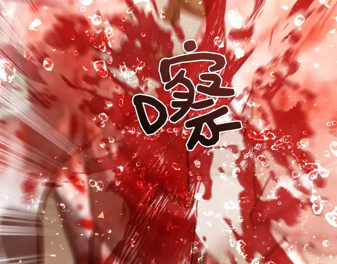 对不起我是颜控 第77话 走火入魔 第270页