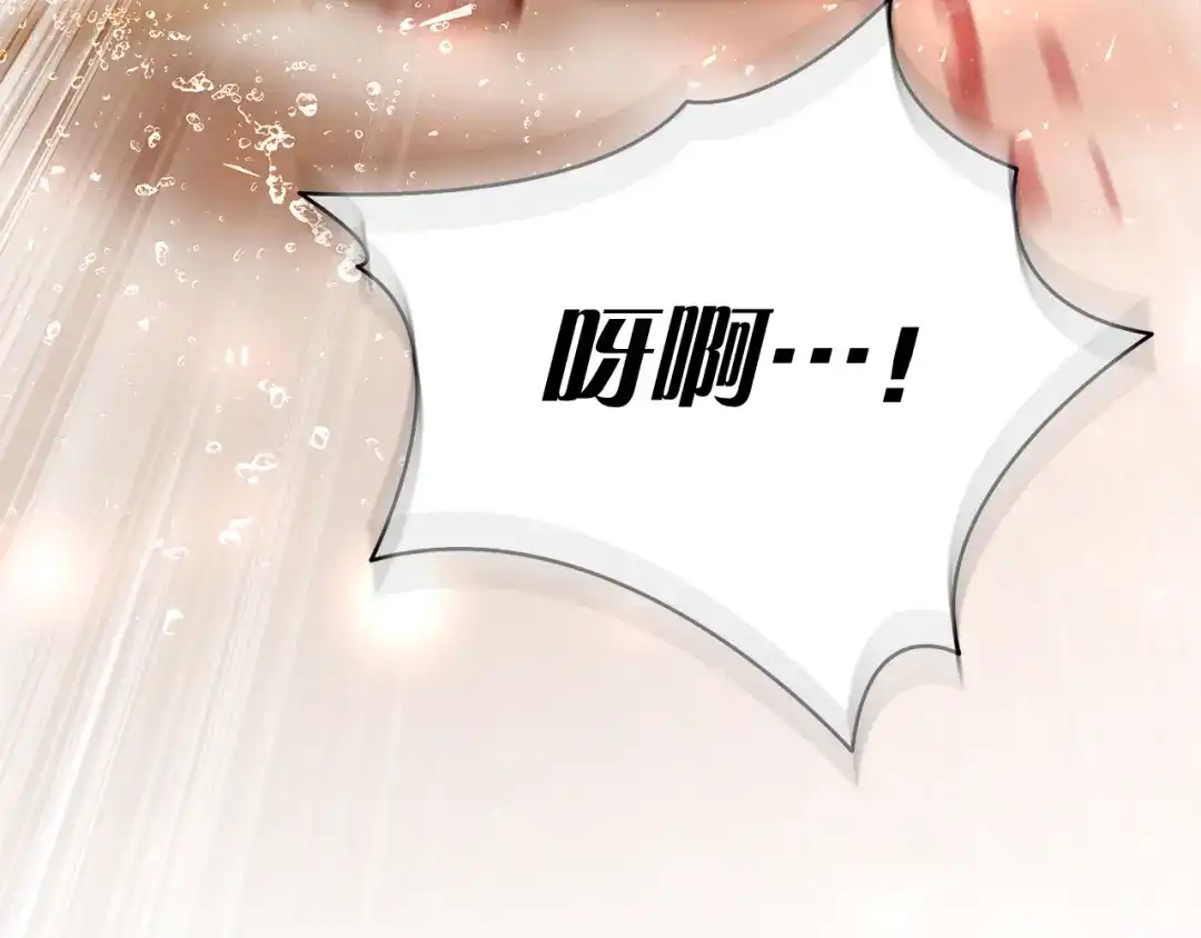 对不起我是颜控 第77话 走火入魔 第272页
