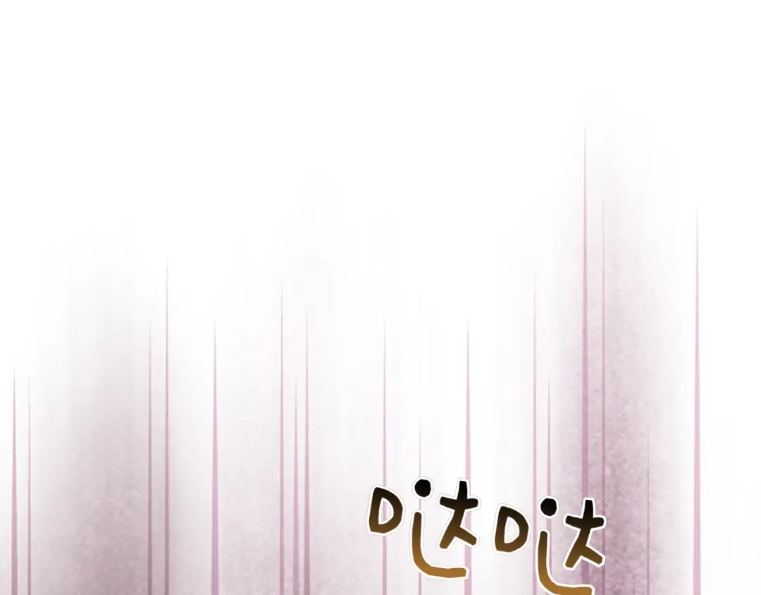对不起我是颜控 第77话 走火入魔 第281页