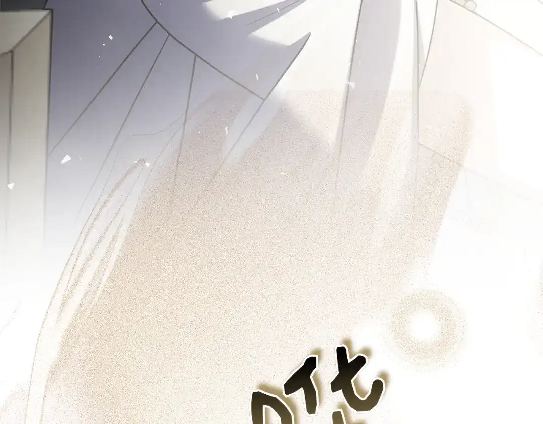 对不起我是颜控 第77话 走火入魔 第29页