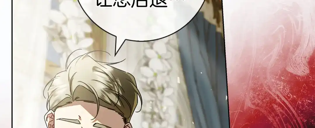 对不起我是颜控 第77话 走火入魔 第293页