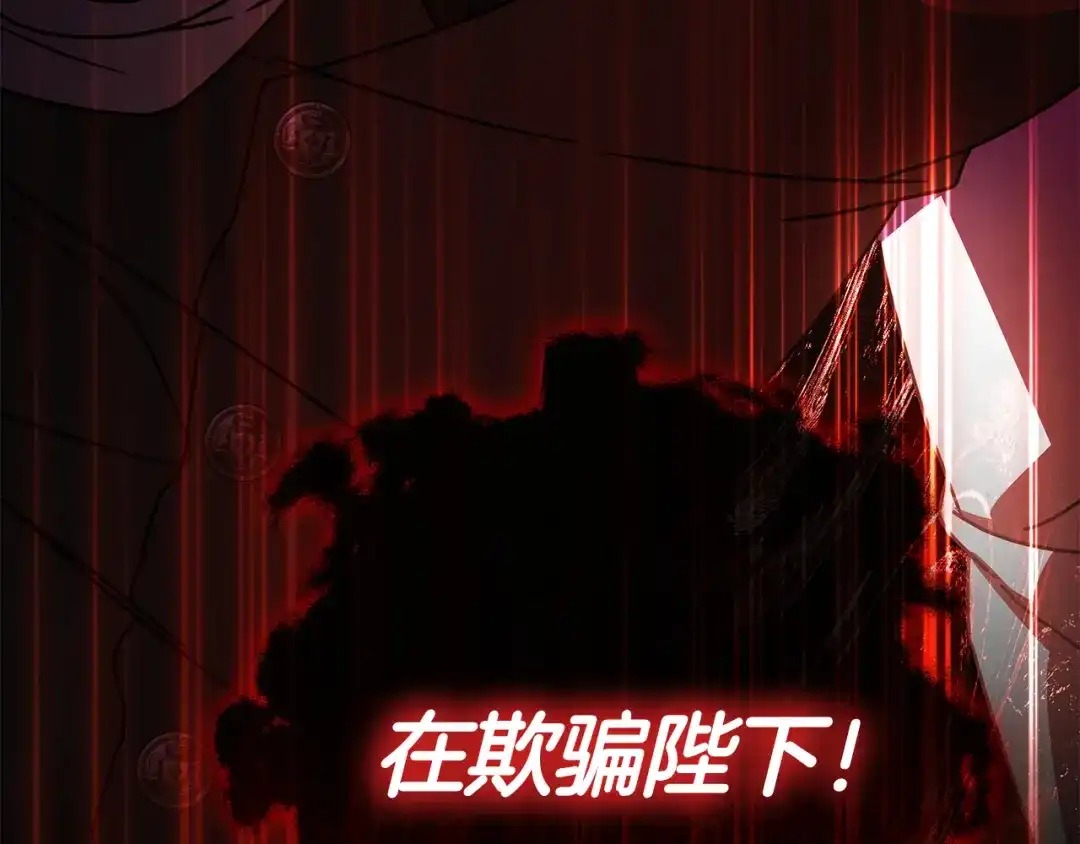 对不起我是颜控 第77话 走火入魔 第298页