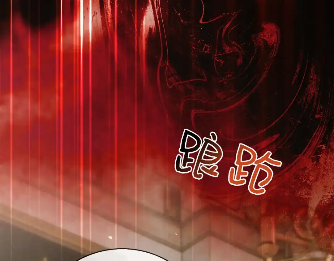 对不起我是颜控 第77话 走火入魔 第300页
