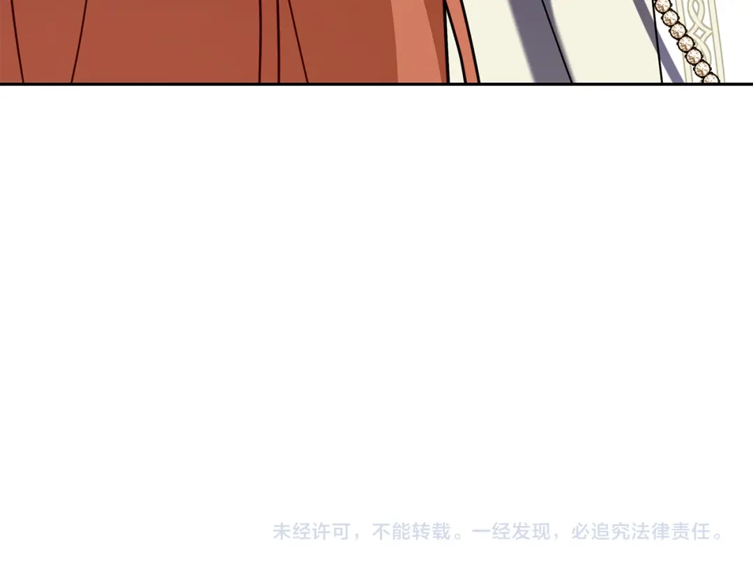 对不起我是颜控 第77话 走火入魔 第319页