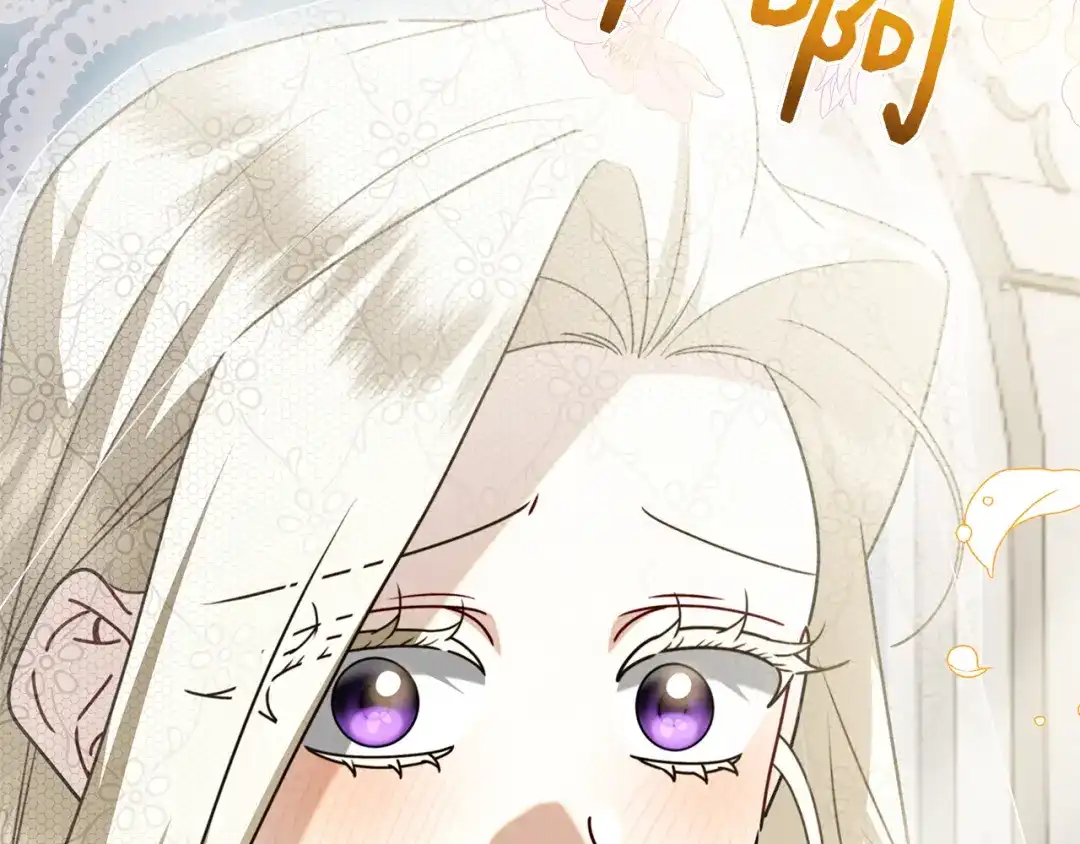 对不起我是颜控 第77话 走火入魔 第51页