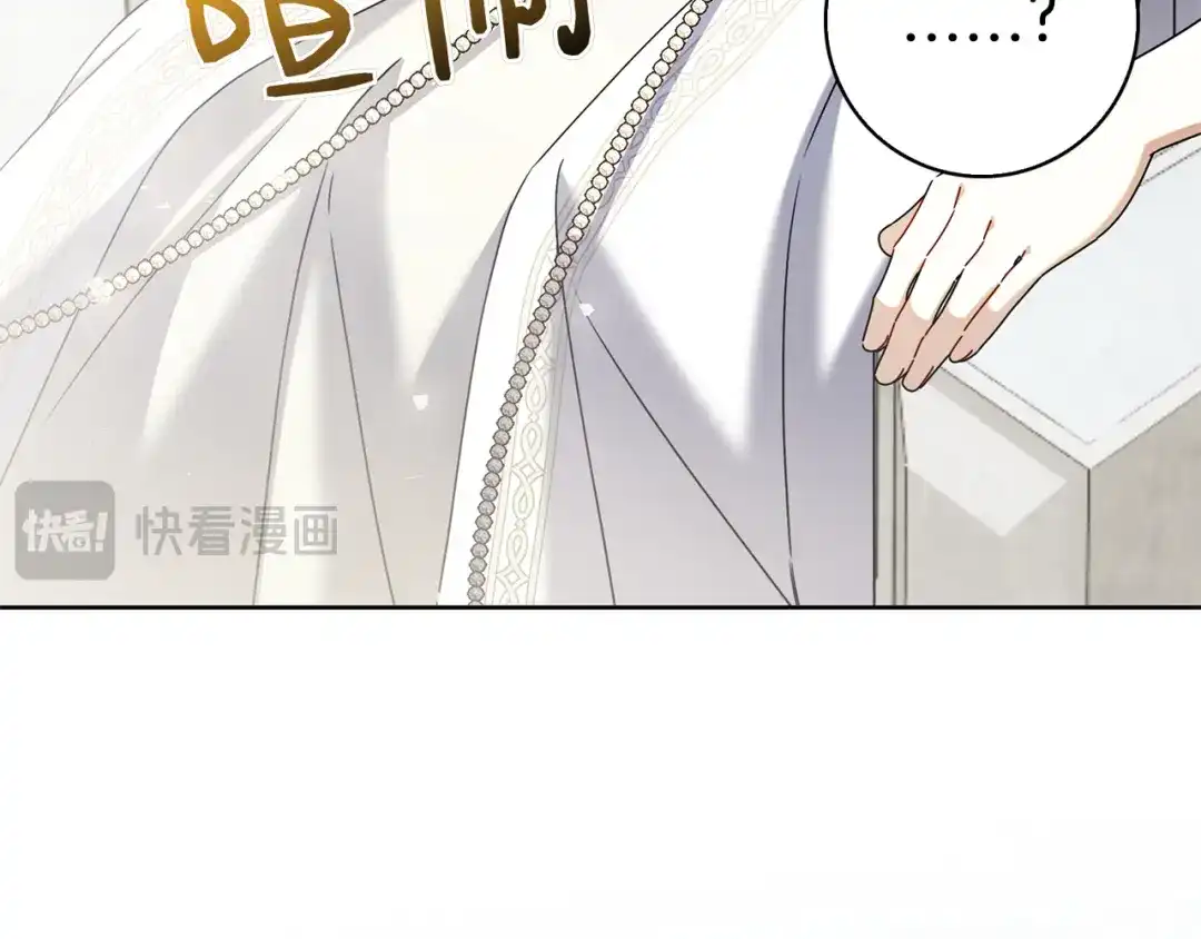 对不起我是颜控 第77话 走火入魔 第62页
