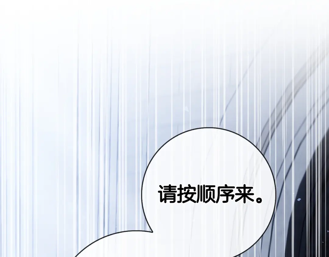 对不起我是颜控 第77话 走火入魔 第63页