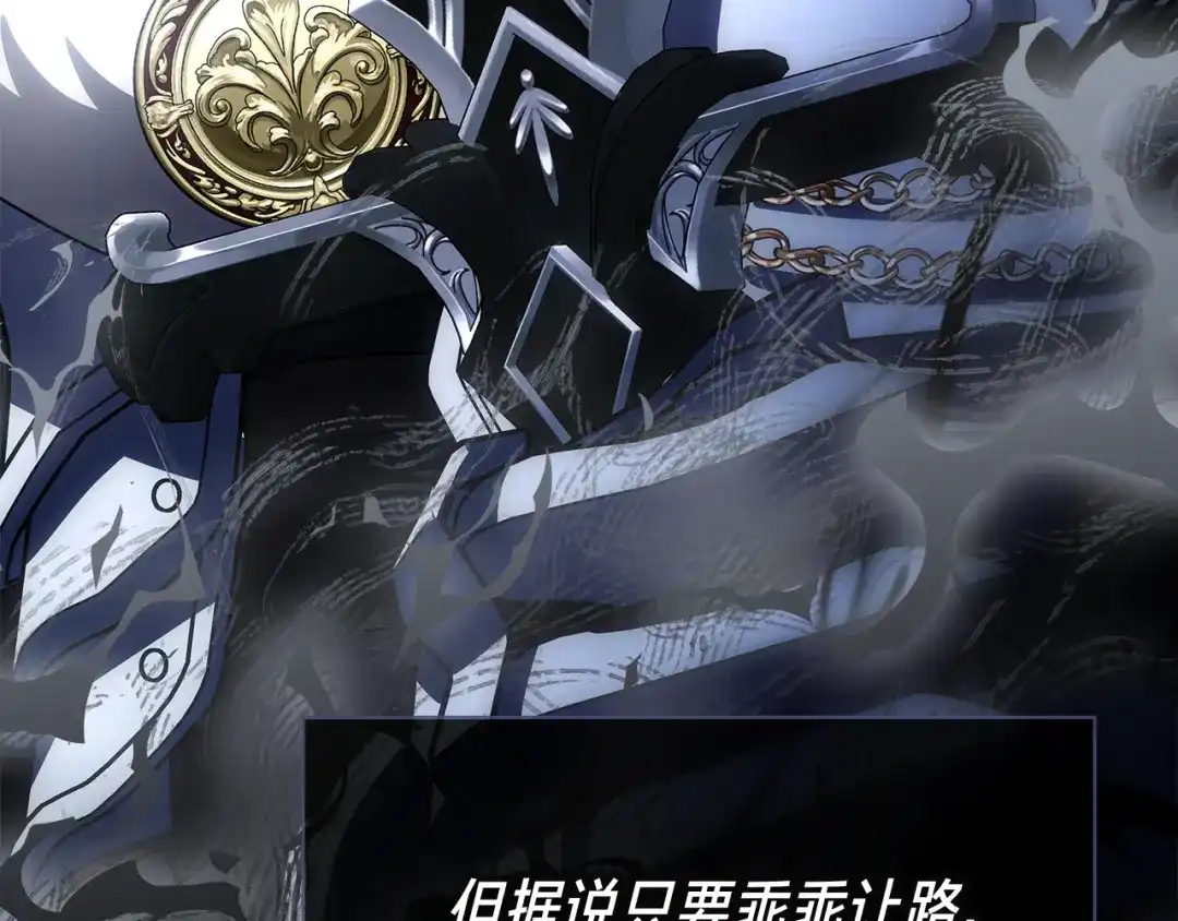 对不起我是颜控 第78话 事态发酵 第203页