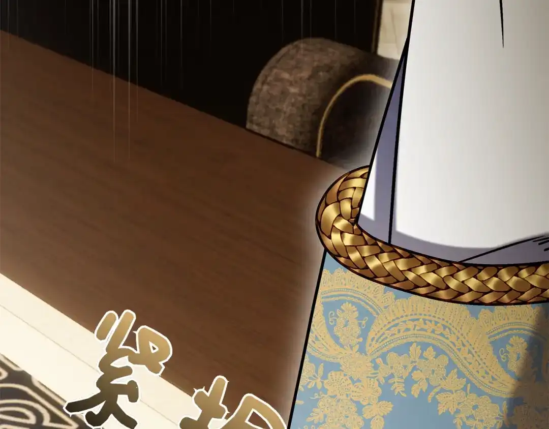 对不起我是颜控 第78话 事态发酵 第239页