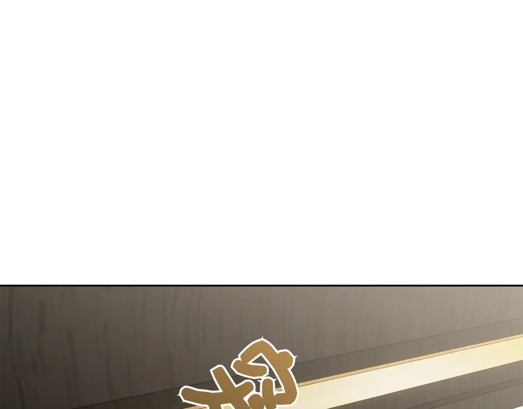 对不起我是颜控 第78话 事态发酵 第262页
