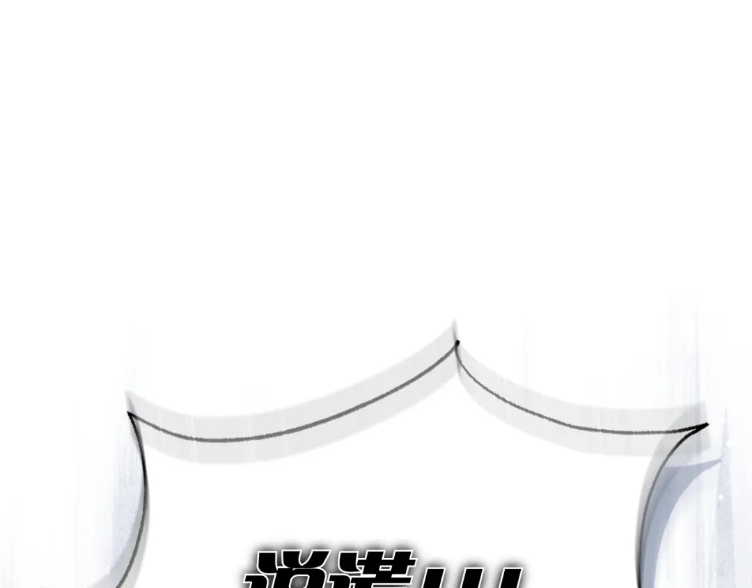 对不起我是颜控 第78话 事态发酵 第47页