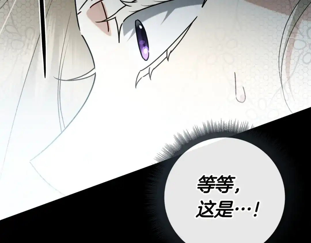 对不起我是颜控 第78话 事态发酵 第60页