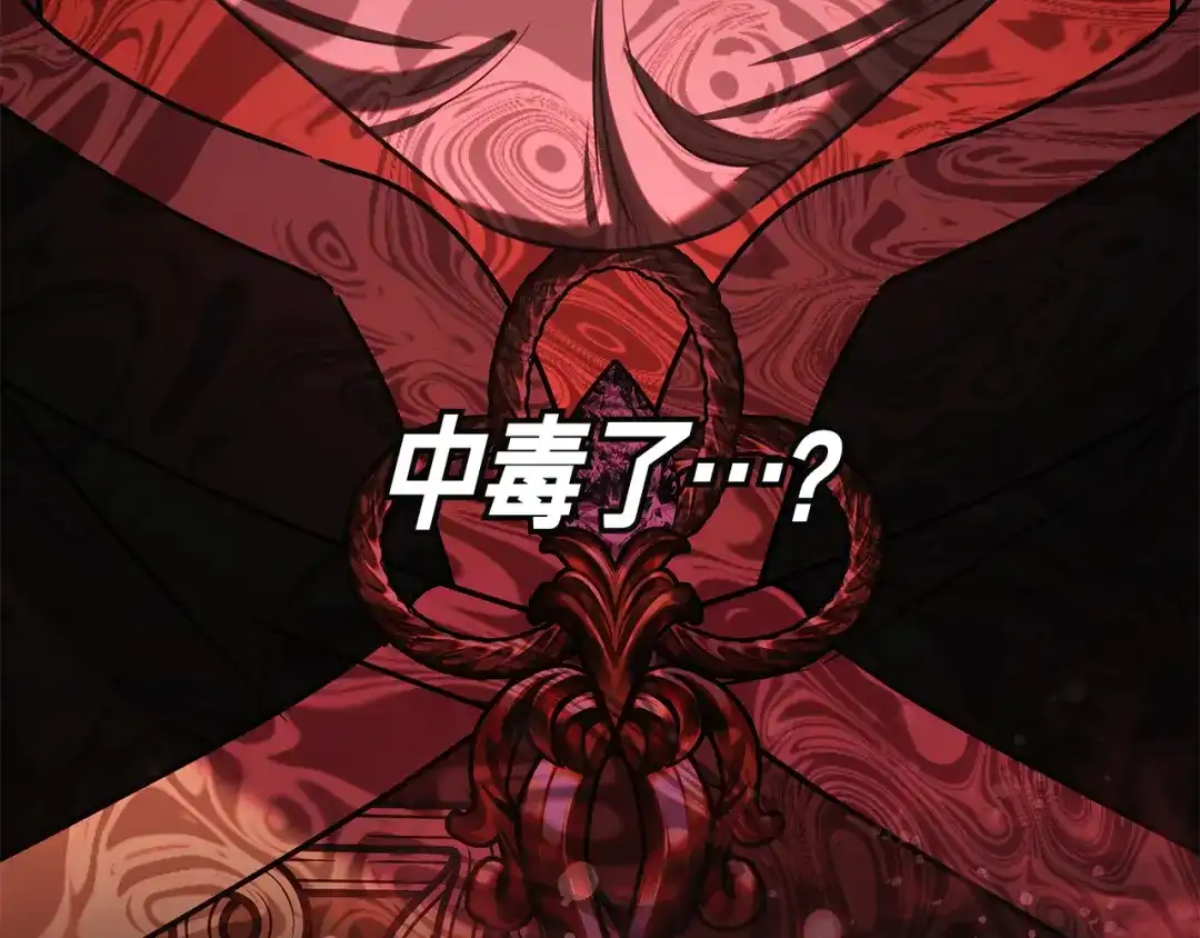 对不起我是颜控 第78话 事态发酵 第63页