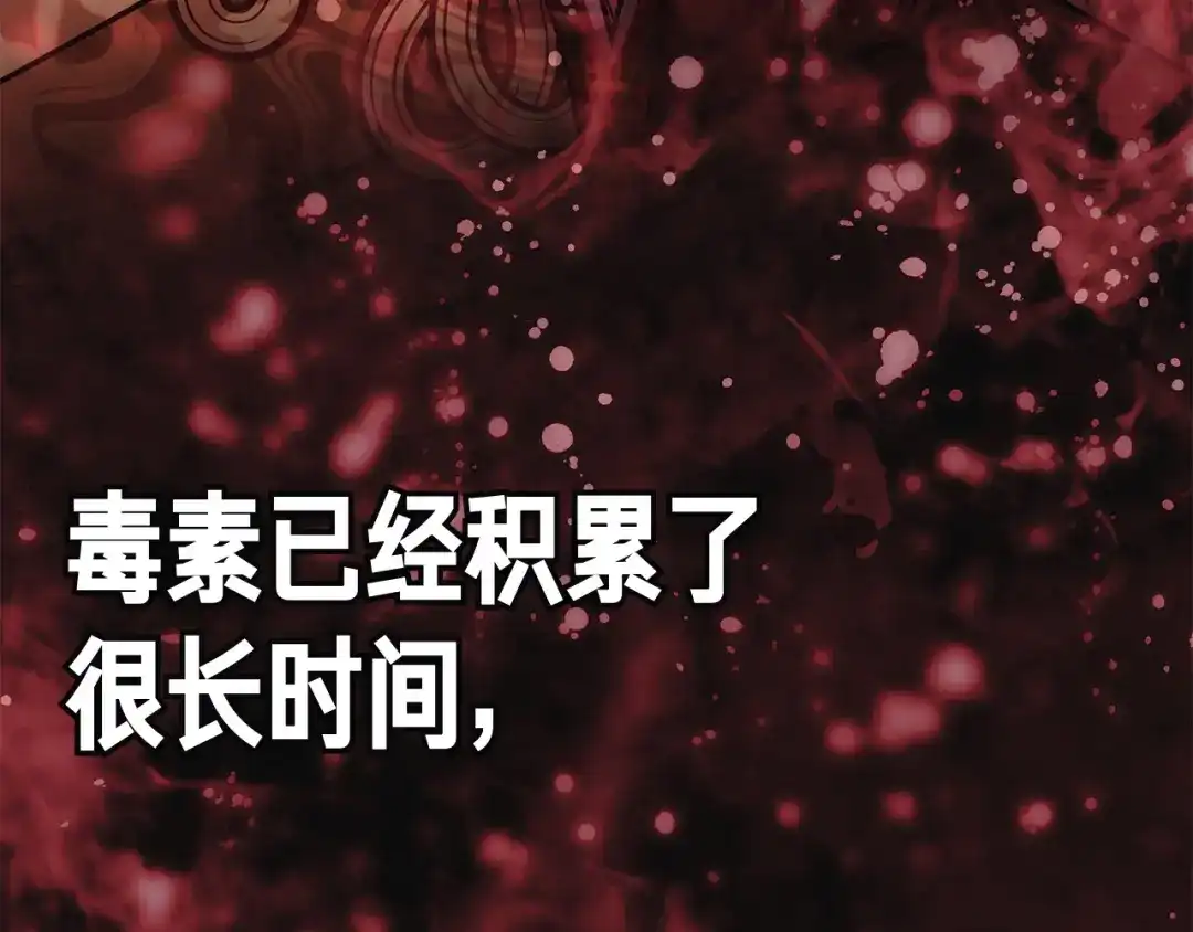 对不起我是颜控 第78话 事态发酵 第64页