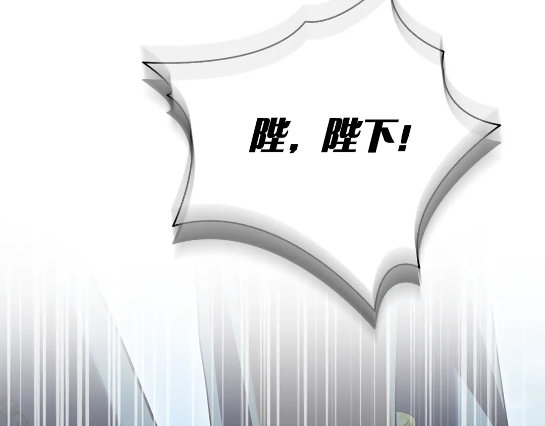 对不起我是颜控 第78话 事态发酵 第87页
